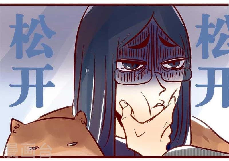 第60话 主仆情深