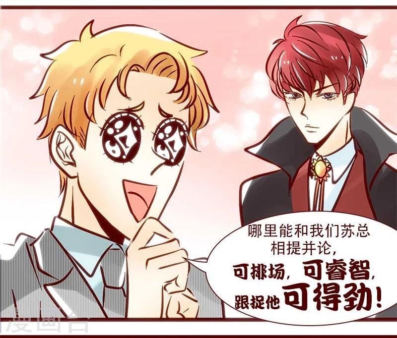 第60话 主仆情深