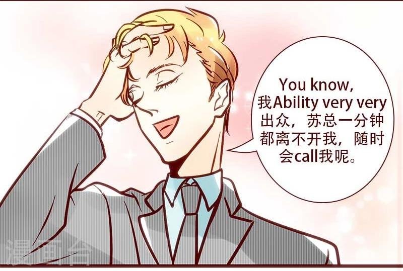 第60话 主仆情深