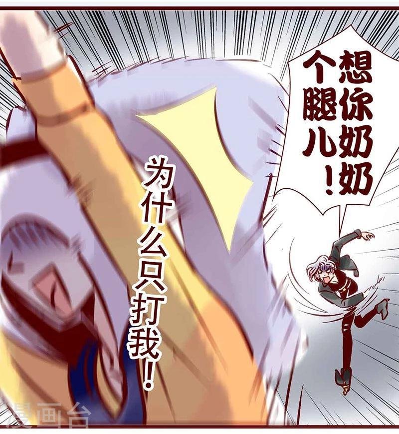 第61话 有你的快递儿