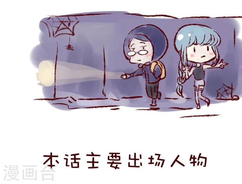 第63话 要命的资料