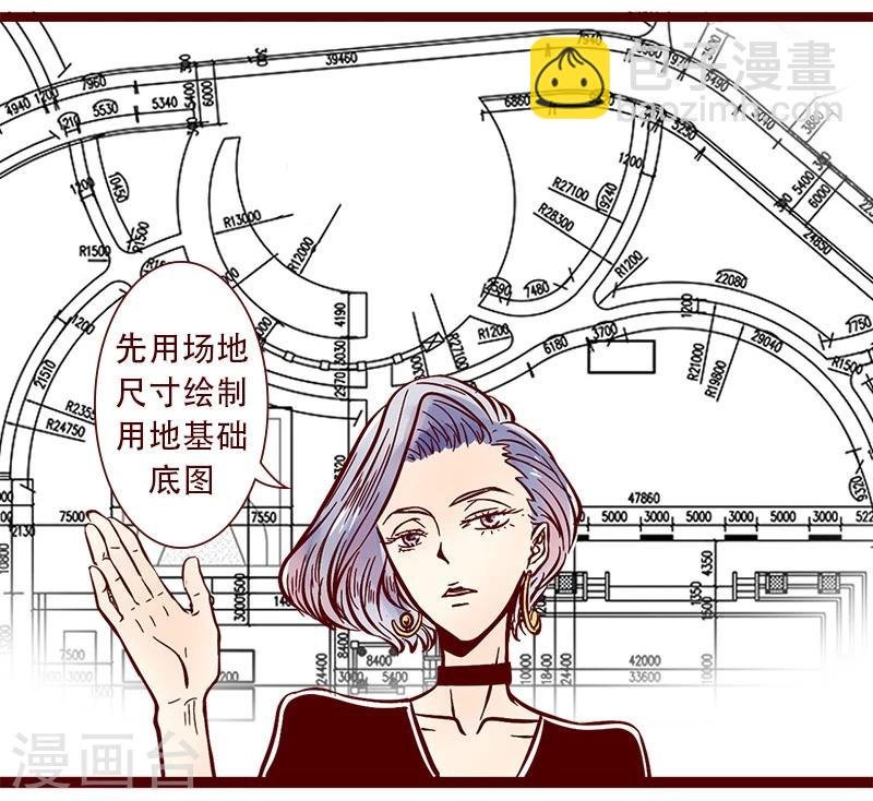 第65话 战斗机与菜鸟