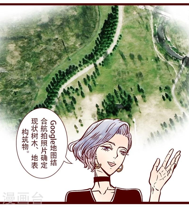 第65话 战斗机与菜鸟