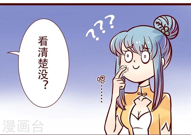 第65话 战斗机与菜鸟