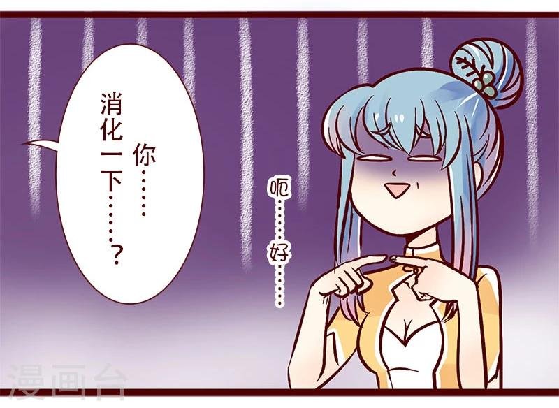 第65话 战斗机与菜鸟