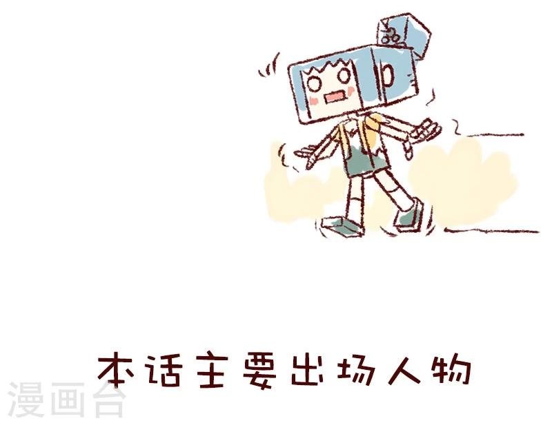 第65话 战斗机与菜鸟