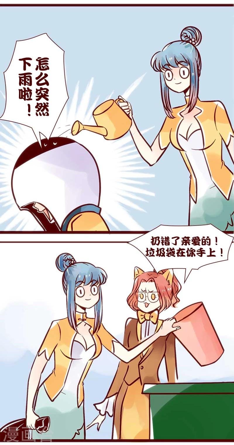 第66话 内存已满