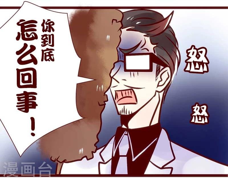 第66话 内存已满