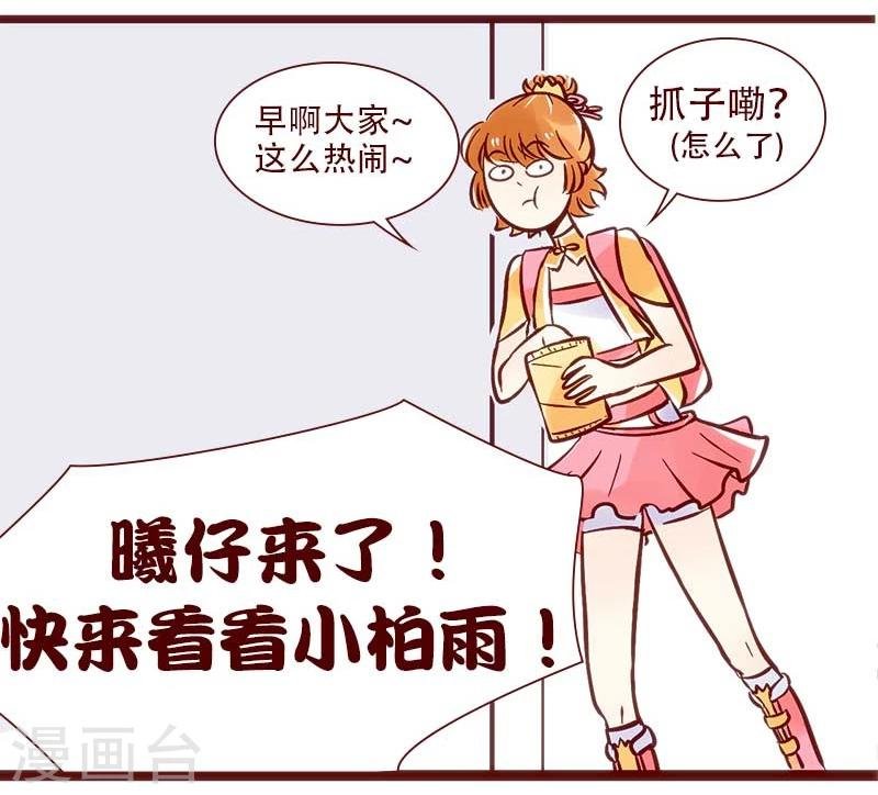 第66话 内存已满