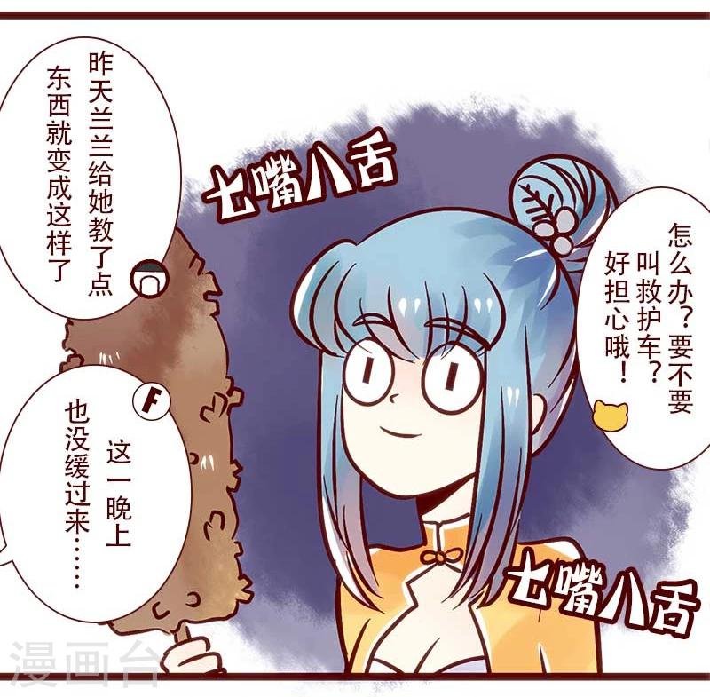 第66话 内存已满