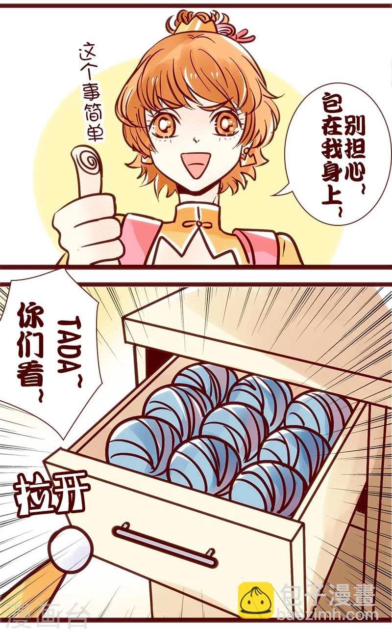 第66话 内存已满