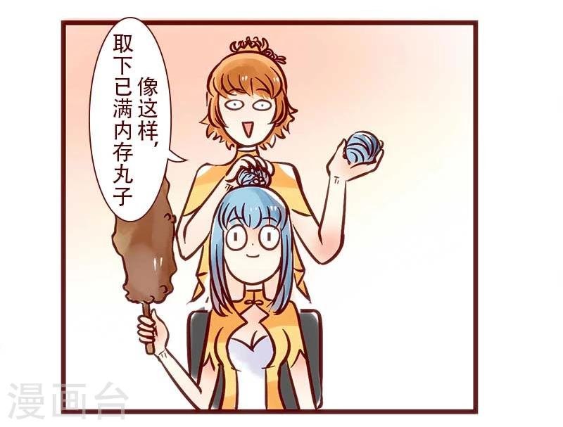 第66话 内存已满