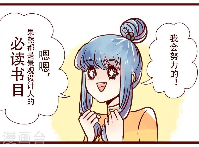 第67话 成长之路