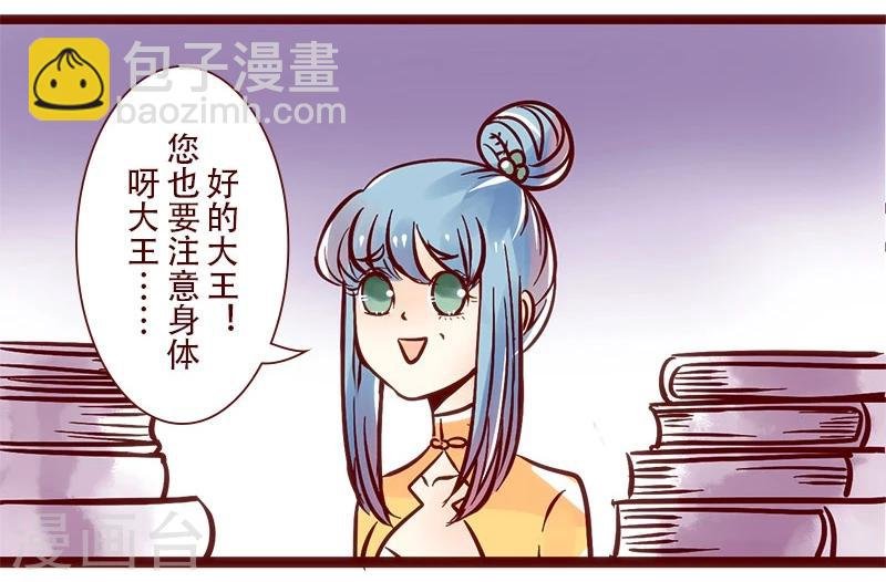 第67话 成长之路