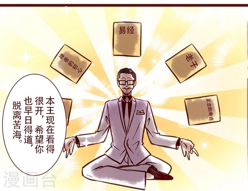第67话 成长之路