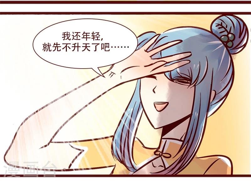 第67话 成长之路
