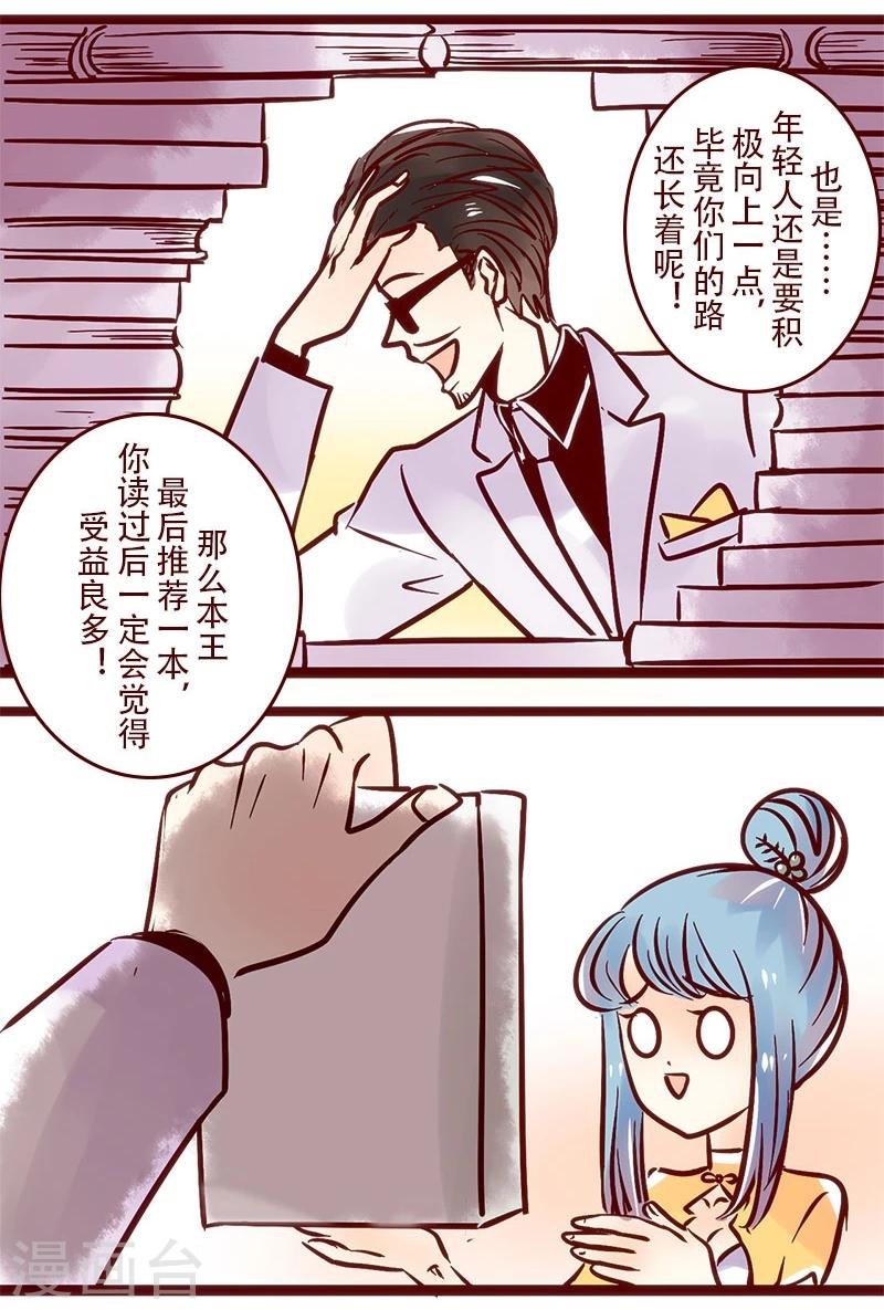 第67话 成长之路