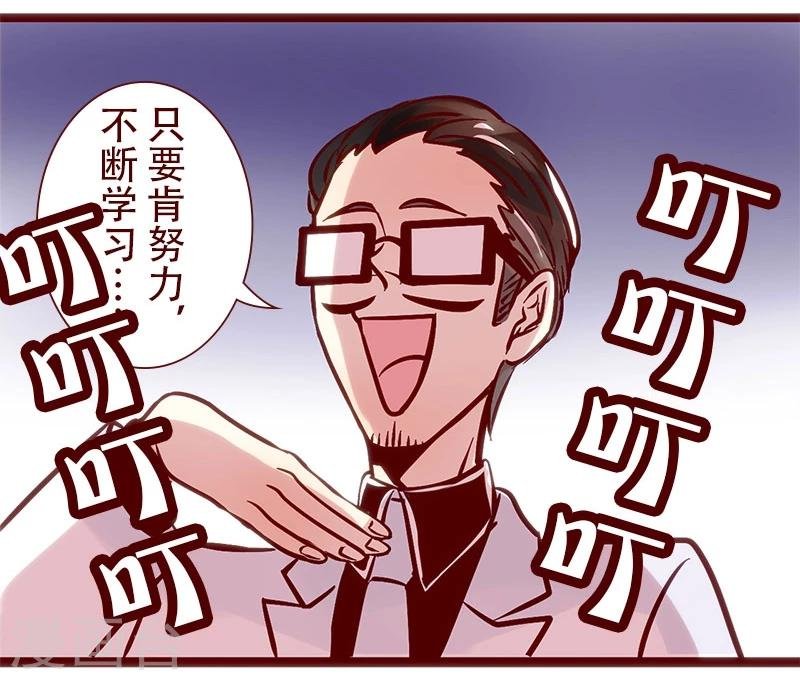 第68话 神秘的骚扰电话