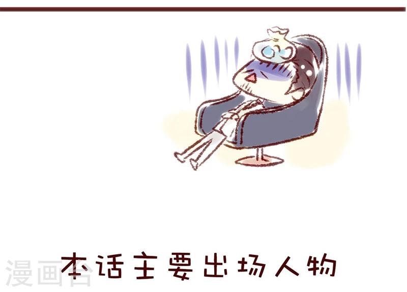 第68话 神秘的骚扰电话
