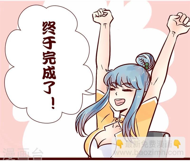 第69话 成长的烦恼