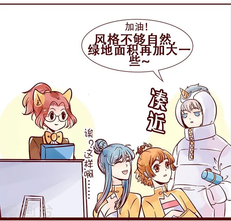 第69话 成长的烦恼