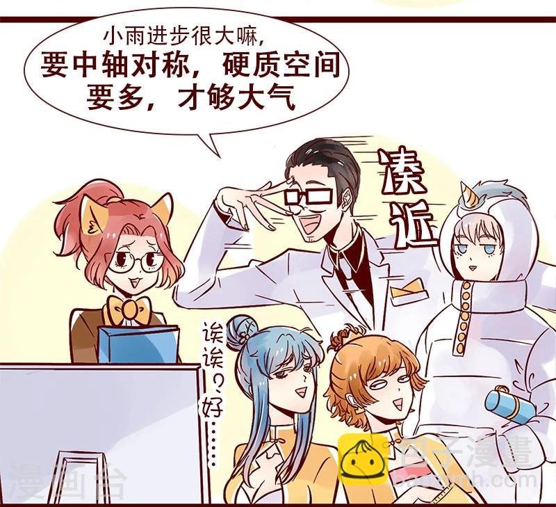 第69话 成长的烦恼