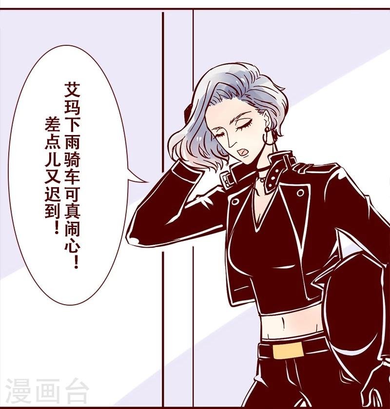 第69话 成长的烦恼
