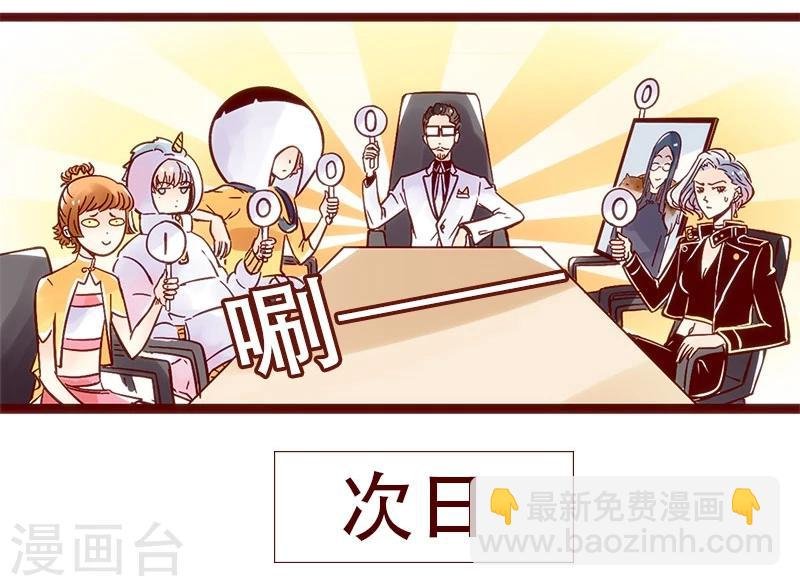第70话 方案汇报进化史