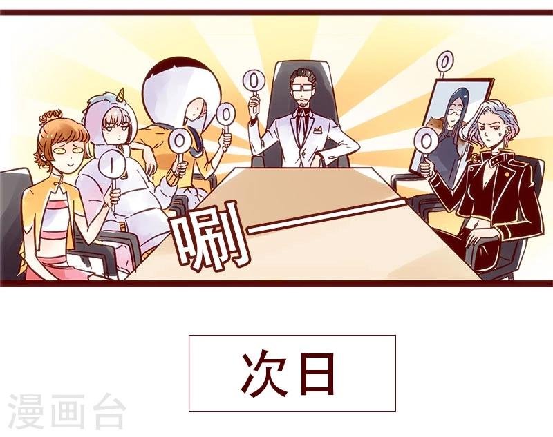 第70话 方案汇报进化史