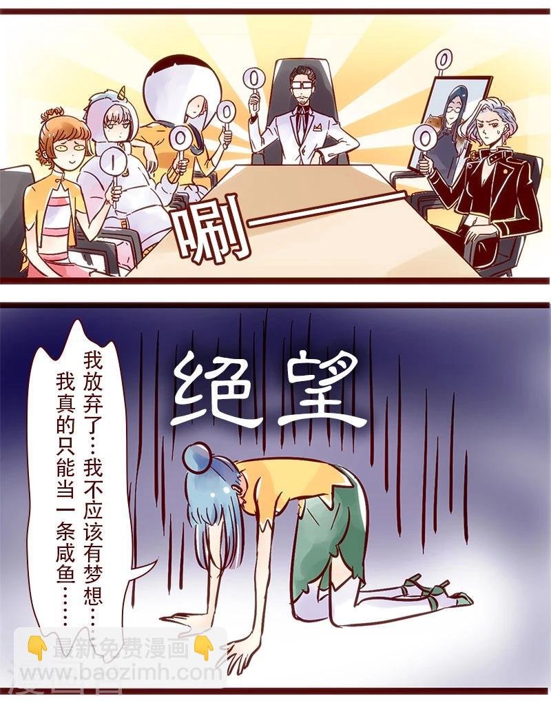 第70话 方案汇报进化史
