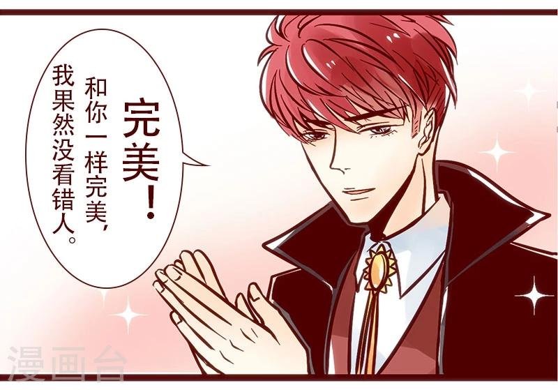 第72话 不差钱的驻场服务