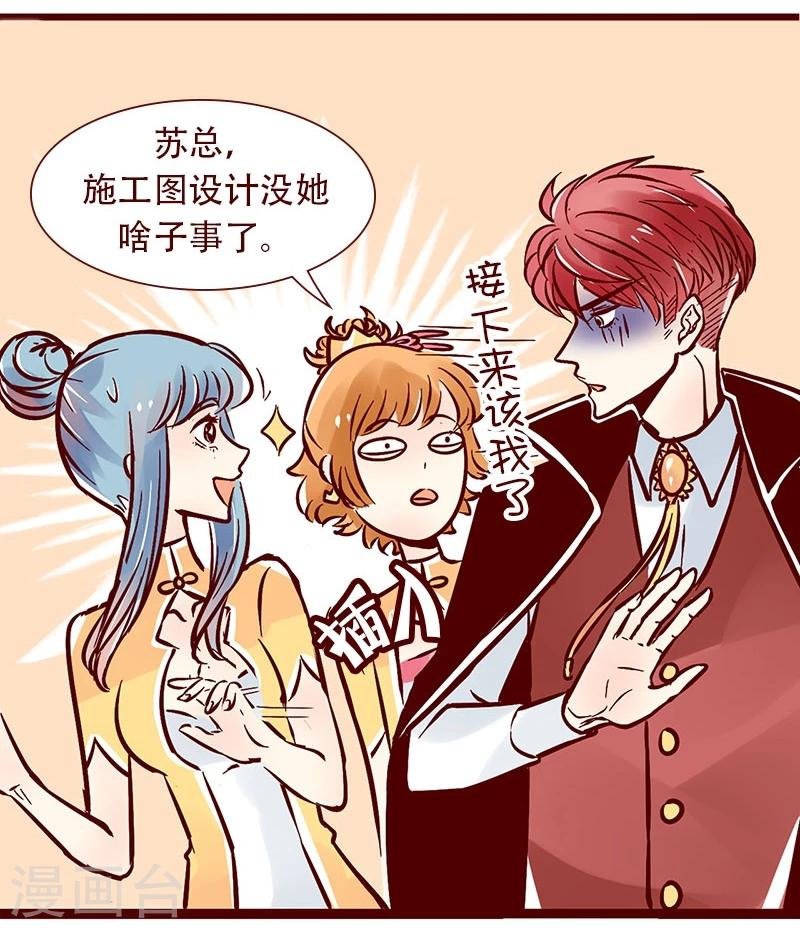 第72话 不差钱的驻场服务
