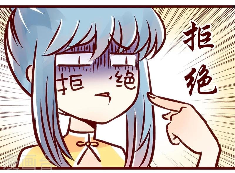 第72话 不差钱的驻场服务