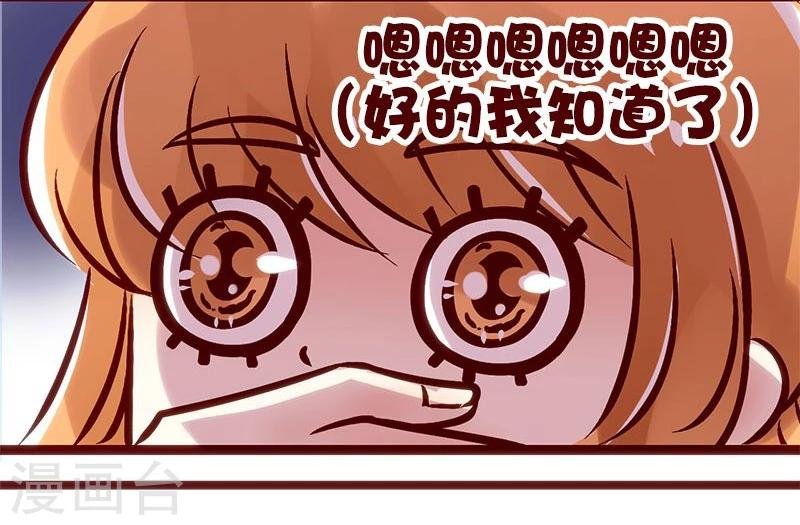 第73话 从不加班的杜教授