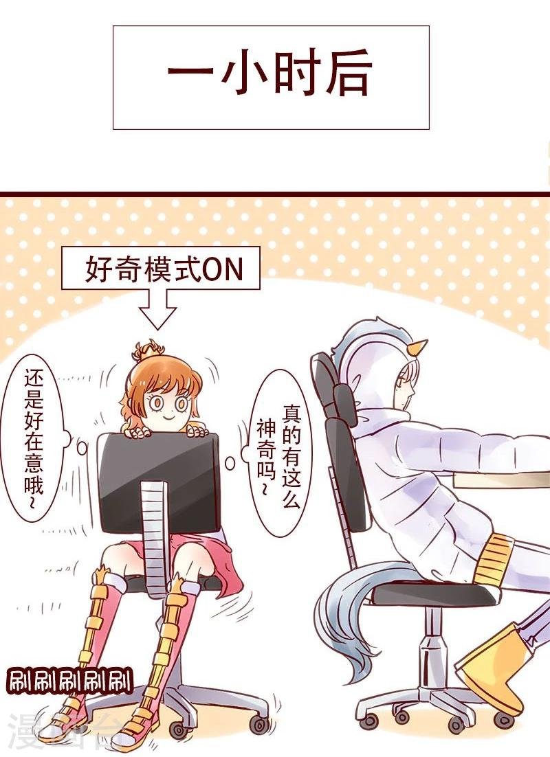 第73话 从不加班的杜教授