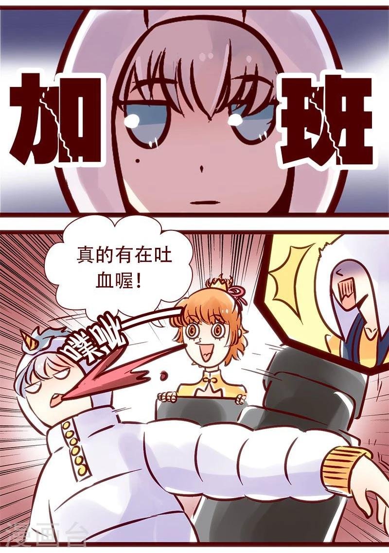 第73话 从不加班的杜教授