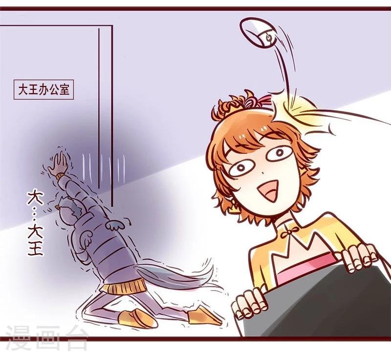 第73话 从不加班的杜教授