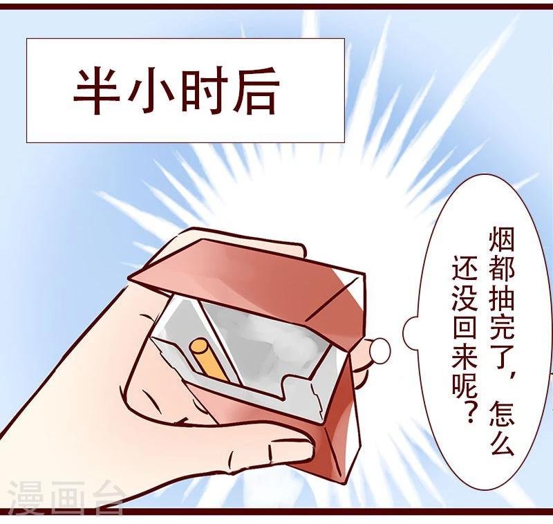 第74话 不要回头