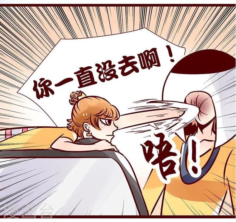 第74话 不要回头