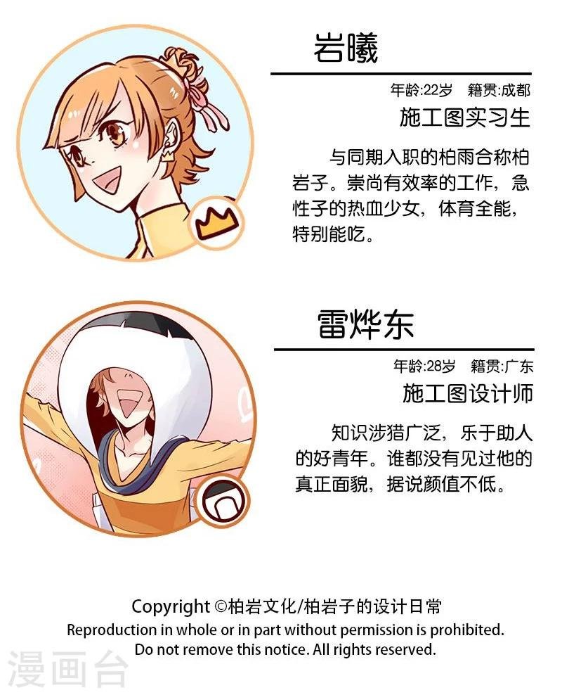 第74话 不要回头