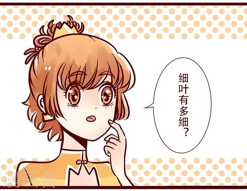 第76话 食神的逻辑