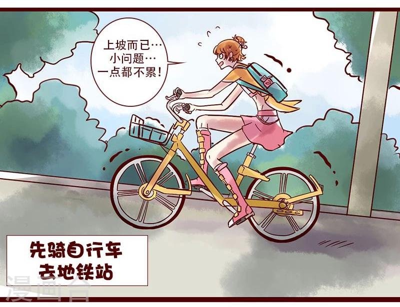 第77话 工地行记