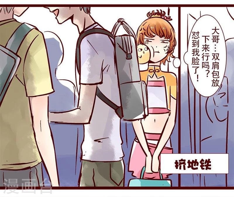 第77话 工地行记