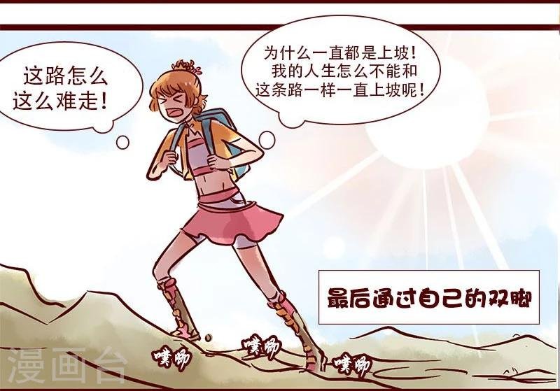 第77话 工地行记