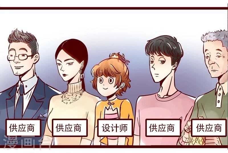 第78话 岩曦的魄力