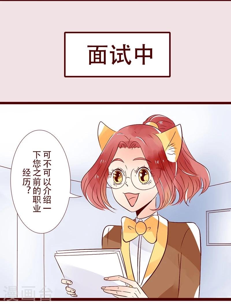 第80话 搞设计的富人？不存在的
