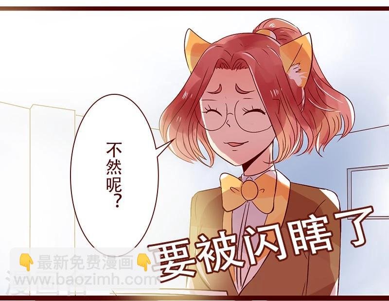 第80话 搞设计的富人？不存在的