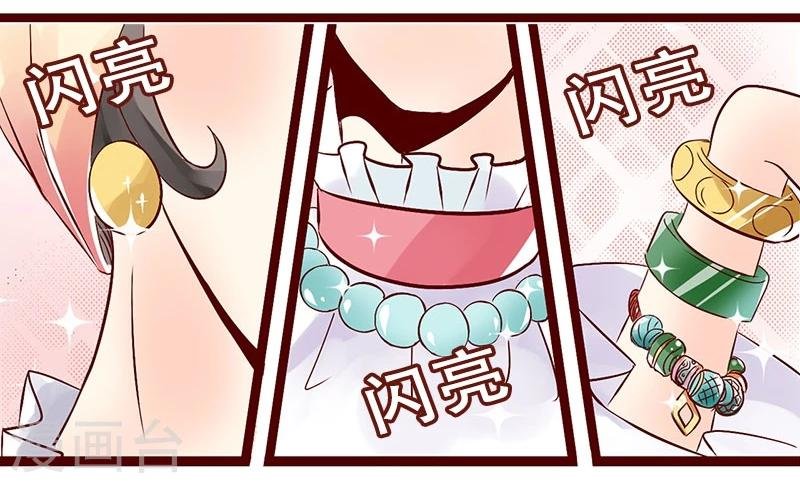 第80话 搞设计的富人？不存在的