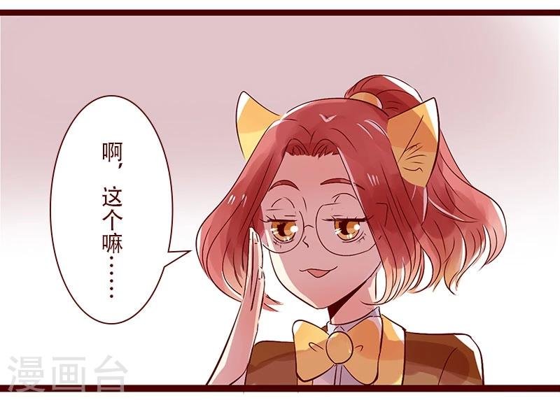 第80话 搞设计的富人？不存在的