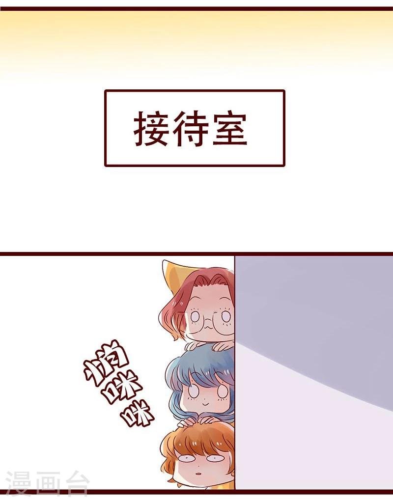 第81话 鸟类学家